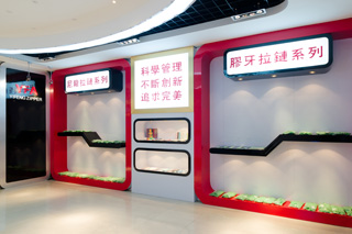 胶牙香蕉国产精品系列样品展厅