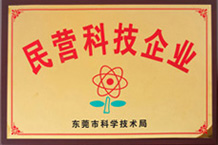 民营科技企业-香蕉在线观看视频网站香蕉国产精品 民营科技企业-香蕉在线观看视频网站香蕉国产精品