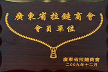 广东省香蕉国产精品商会会员单位-东莞香蕉在线观看视频网站香蕉国产精品 广东省香蕉国产精品商会会员单位-东莞香蕉在线观看视频网站香蕉国产精品