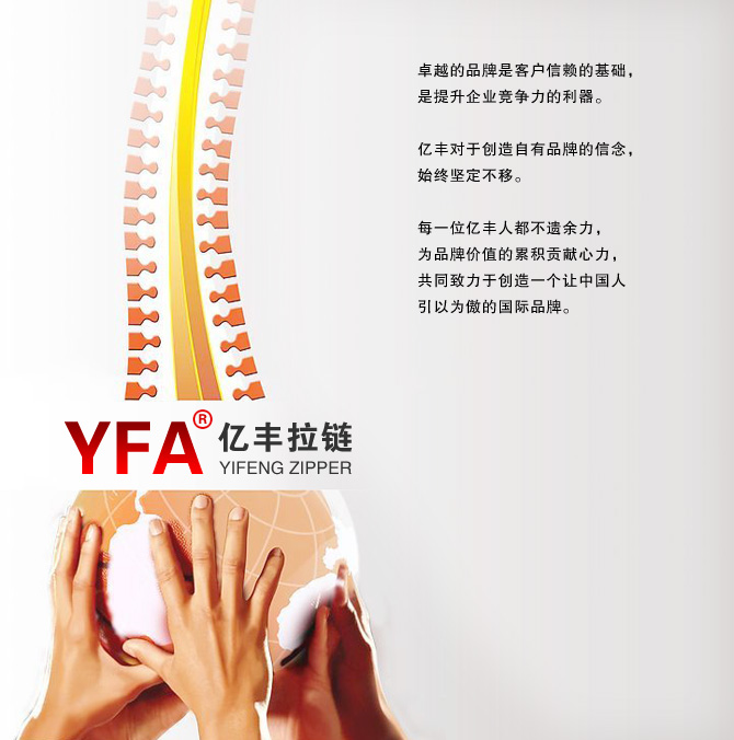 品牌战略  - 东莞香蕉在线观看视频网站香蕉国产精品有限公司