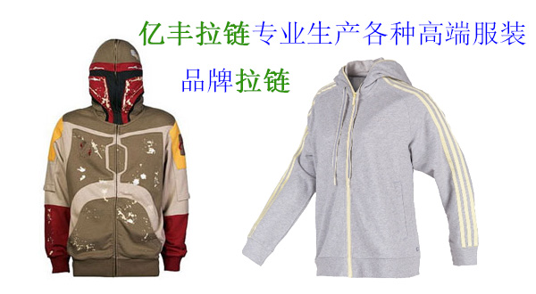 香蕉国产精品帽衫和拉锁耳钉带给您美丽的个性!